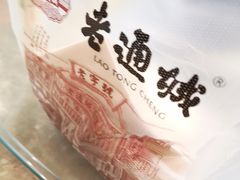 -老通城豆皮大王(吉庆街店)