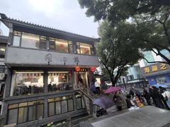 -同心楼(解放北路店)