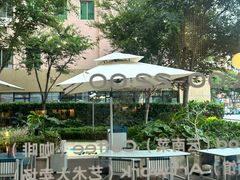 -一坐一忘云南菜(嘉里中心店)
