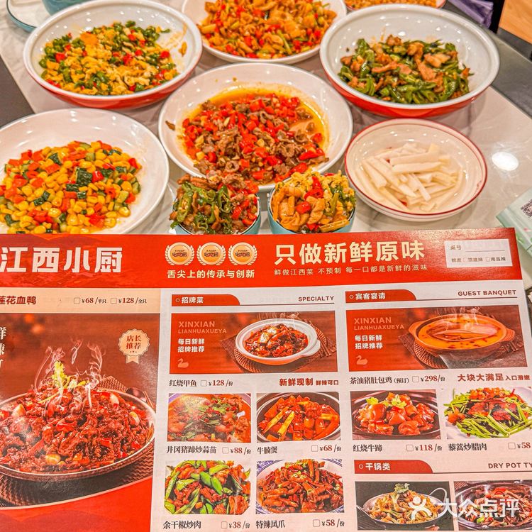 厦门的!!厦门的!江西小炒在这🙋