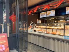 -木子木水日式烫面包(观音桥星光68广场店)
