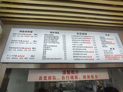 -圳兴面王·拌川·特色炒面(南山保利剧院店)
