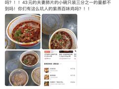 -紫燕百味鸡(西影店)