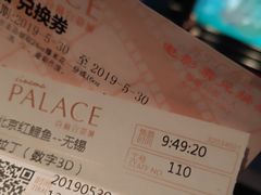-百丽宫影城(CGS激光苏宁广场店)
