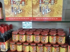 -桂顺斋(西花市店)
