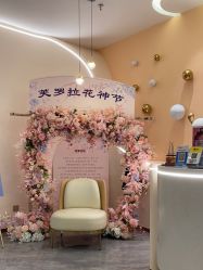 -丽栢嘉美容