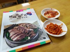 -屋里家延边朝鲜族冷面(南园店)