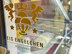 -EIS ENGELCHEN艾斯辛尔