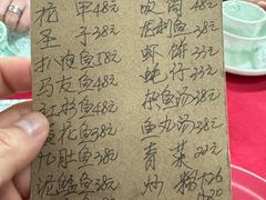 -蛇口康乐快餐鱼仔档(翠苑小区店)