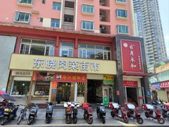 -日月永和中国餐饮名店(东湖店)