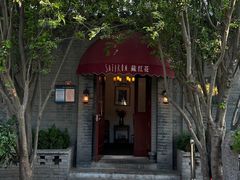 -北京国子监胡同