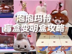 -泡泡玛特POPMART(上海环球港店)