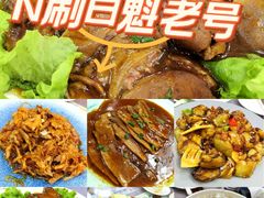 -白魁老号饭庄(交道口店)