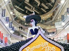 -凯德广场(学府店)