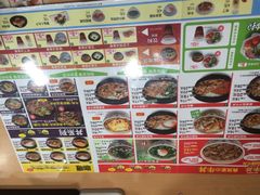 iphone_upload_pic-食其家·牛丼咖喱(金桥国际店)