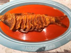 -阿五黄河大鲤鱼(英协路店)