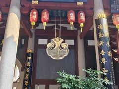 -叩齿古寺