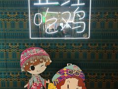 -采椰郎椰子鸡(融创茂店)