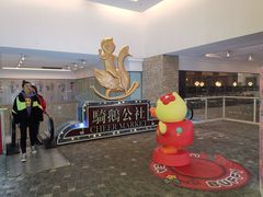 -骑鹅公社(南开大悦城店)