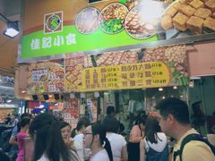 -佳记小食店(旺角店)