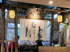 -柿子树炭烤羊腿(金台路店)