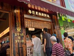 -文武王氏烧饼·无矾油条(西溪路店)