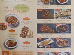 -怪噜范·老贵阳街头名小吃(鸿通城店)