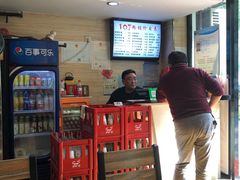 -107粉铺