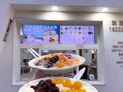 -美肴冰品·汉堡·牛腩饭(总店)