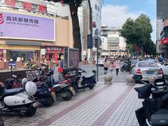 -85度C(苏州石路店)