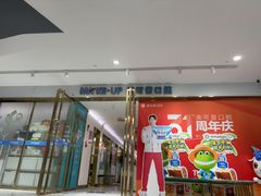 -美可普口腔医院(东街分店)