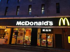 门面-麦当劳(大栅栏店)