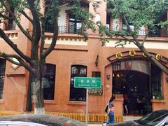 iphone_upload_pic-良友书坊(安徽路店)
