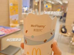 -麦当劳(曲阳店)