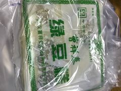 -曹祥泰(解放路店)