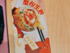 -小杨生煎(周浦万达店)