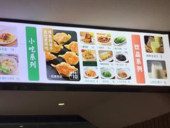 -袁记云饺(鼓楼店)