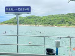 -三亚蜈支洲岛旅游区