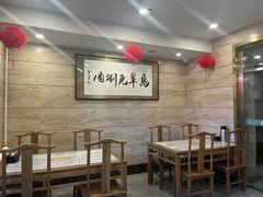 -牛街·马辈儿涮肉(牛街二店)