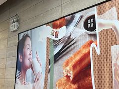 -永和大王(春日上新·浦东南路店)