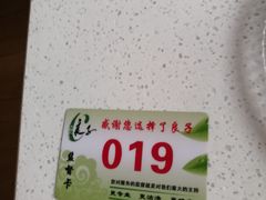 -良子足疗按摩