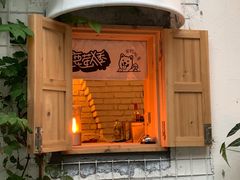 -鹿萤季·营地小馆(皇后公园店)