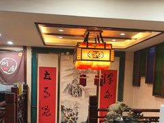 -那家老院子东北菜·饺子·小鸡炖蘑菇(艳华街店)