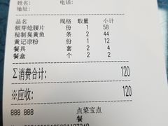 -富临轩私房菜(集庆门大街店)