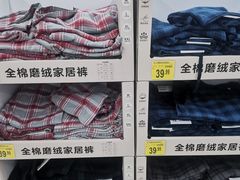 -沃尔玛超市(武侯店)