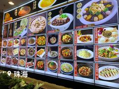 -益利大酒楼(井岸店)