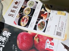 -江南厨子(益田假日广场店)