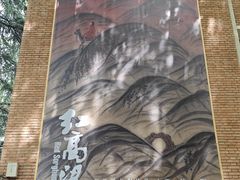 -西安电影制片厂