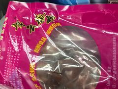 -章云板鸭(评事街店)