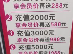 -御足宫影院式足道(平江万达店)